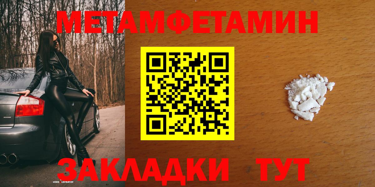 Амфетамин 97% Вичуга