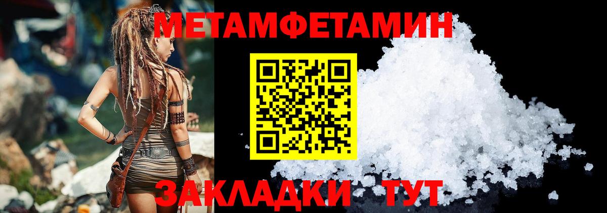 АМФ  АМФЕТАМИН  Вход с VPN  Вичуга  Amphetamine Розовый 