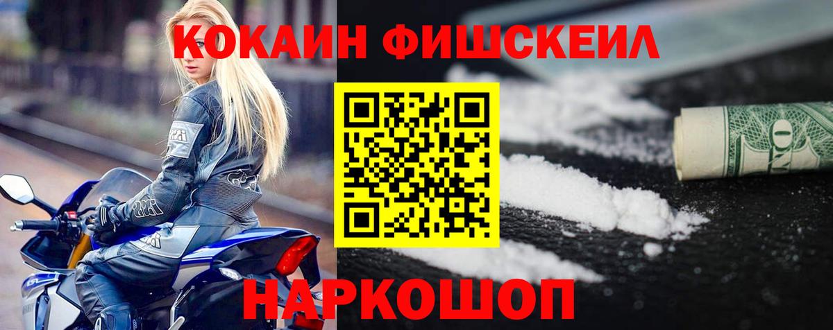 Кокаин 98% Вичуга
