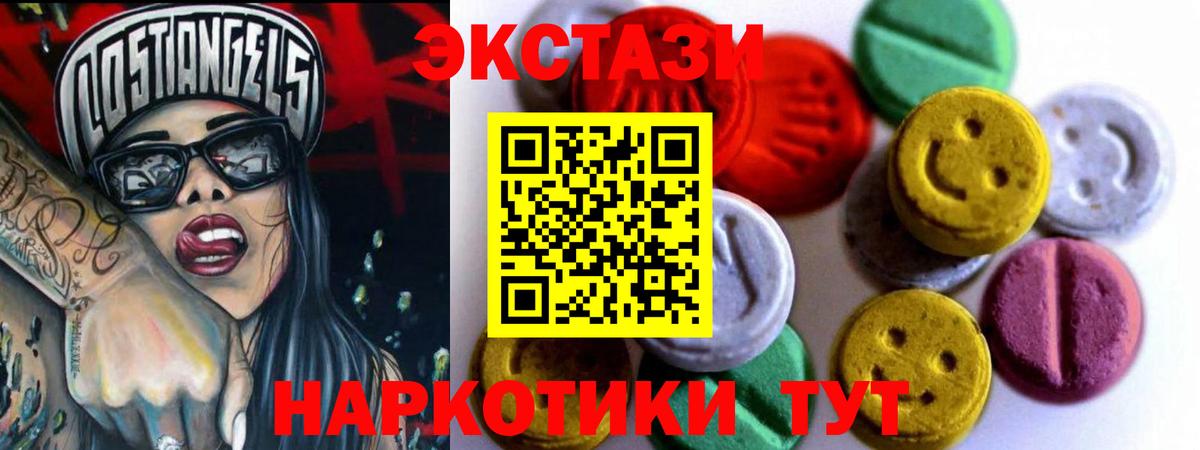 Вичуга  Экстази louis Vuitton  ЭКСТАЗИ  Вход с VPN  Ecstasy Cube 
