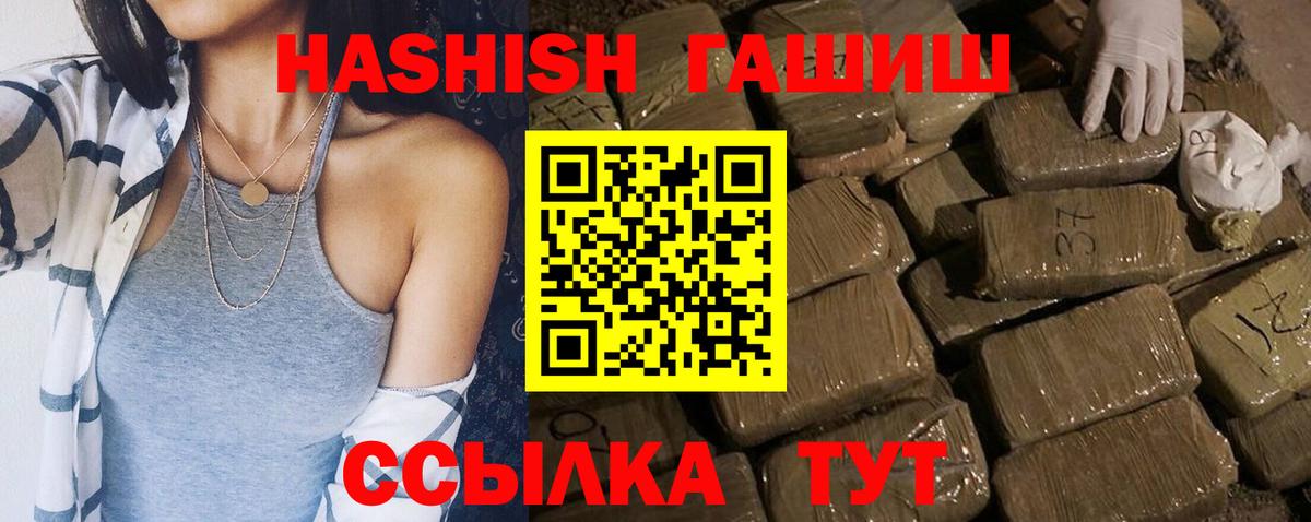 Гашиш убойный Вичуга