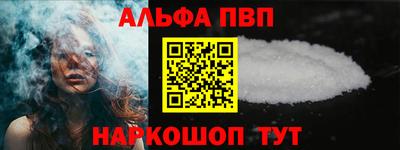 кокаин премиум Брянск