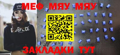 кокаин премиум Брянск