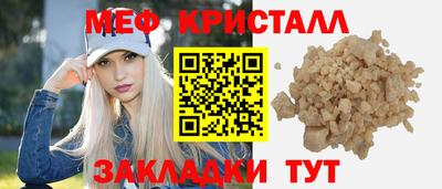 альфа пвп Боровичи