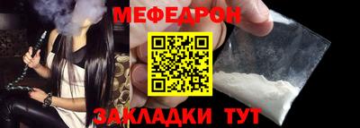 альфа пвп Боровичи