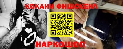 альфа пвп Боровичи