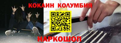 альфа пвп Боровичи