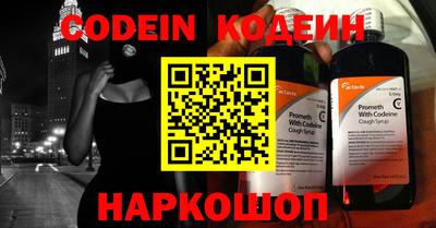 кокаин премиум Брянск