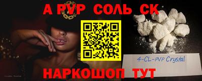 кокаин премиум Брянск