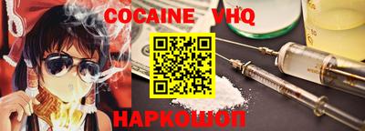 альфа пвп Боровичи