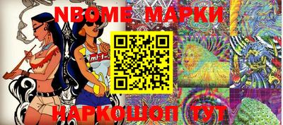 кокаин премиум Брянск