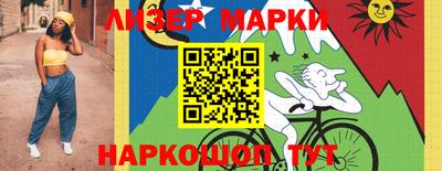 альфа пвп Боровичи