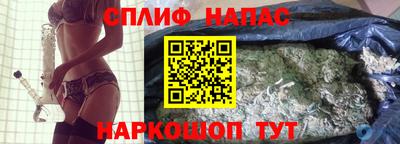 альфа пвп Боровичи