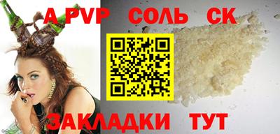 скорость mdpv Братск