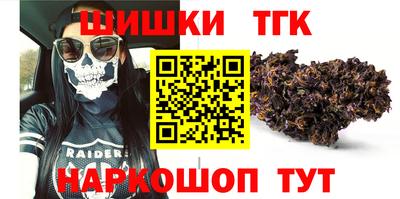 альфа пвп Боровичи