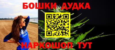 кокаин премиум Брянск