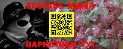 альфа пвп Боровичи