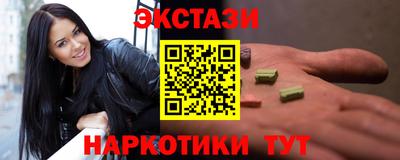 скорость mdpv Братск