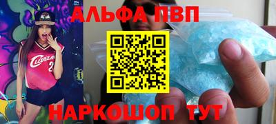 скорость mdpv Братск