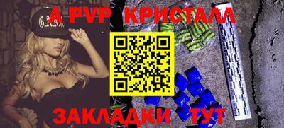 кокаин премиум Брянск