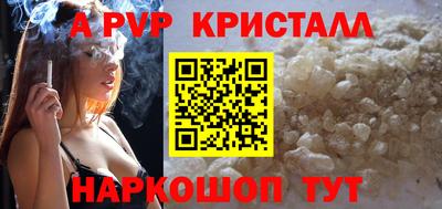 скорость mdpv Братск