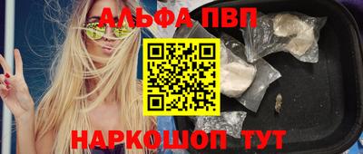 скорость mdpv Братск