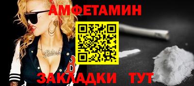 альфа пвп Боровичи