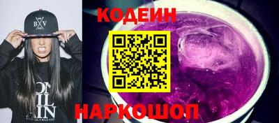кокаин премиум Брянск