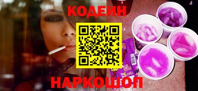 кокаин премиум Брянск