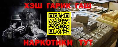 кокаин премиум Брянск