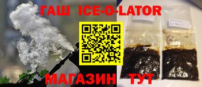 альфа пвп Боровичи