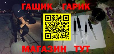 альфа пвп Боровичи