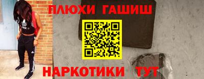 кокаин премиум Брянск