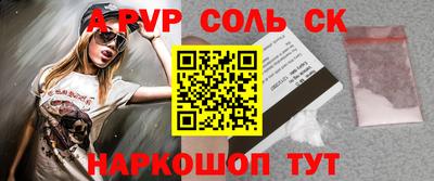 кокаин премиум Брянск