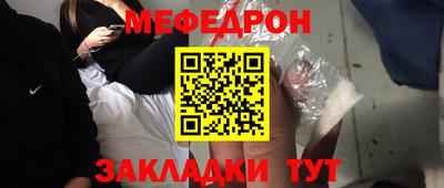 альфа пвп Боровичи