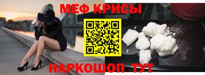 кокаин премиум Брянск