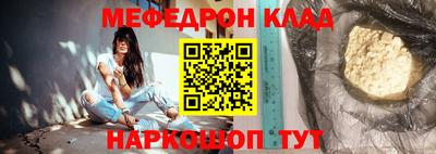 альфа пвп Боровичи
