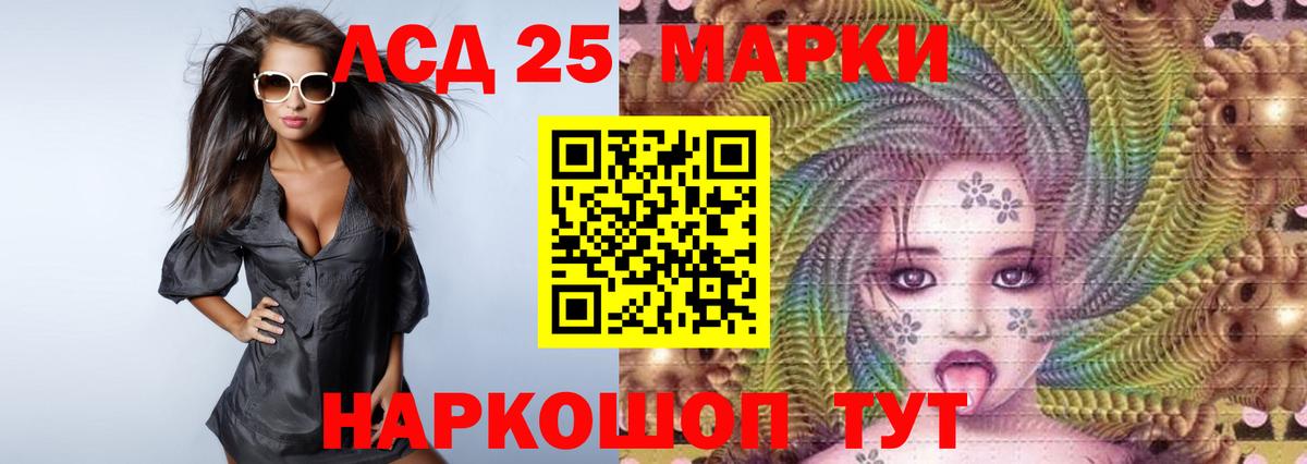 Лсд 25 экстази  Вход с VPN  Вичуга  ЛСД экстази кислота 