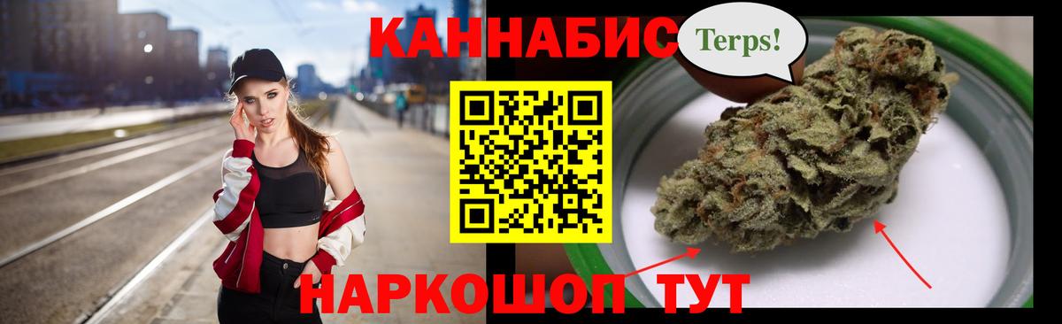 Шишки марихуана индика Вичуга